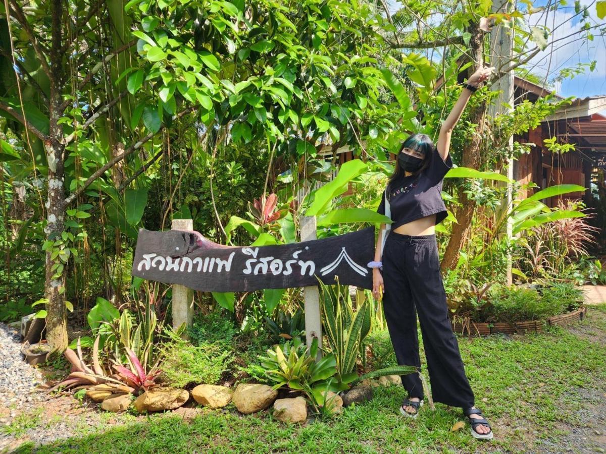 Suankafae Resort สวนกาแฟรีสอร์ท سوراثاني المظهر الخارجي الصورة