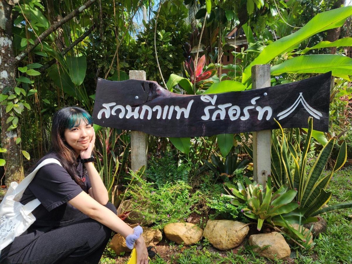 Suankafae Resort สวนกาแฟรีสอร์ท سوراثاني المظهر الخارجي الصورة
